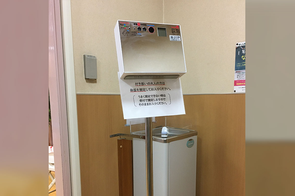 来院の方用の検温機